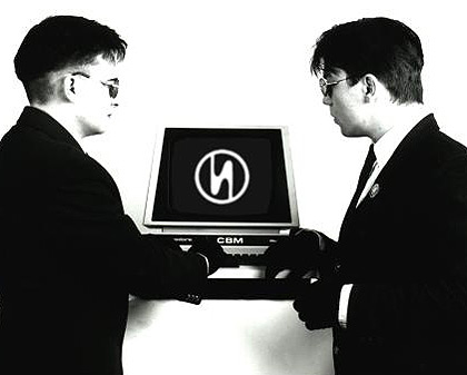 Welle:Erdball Welle:Erdball